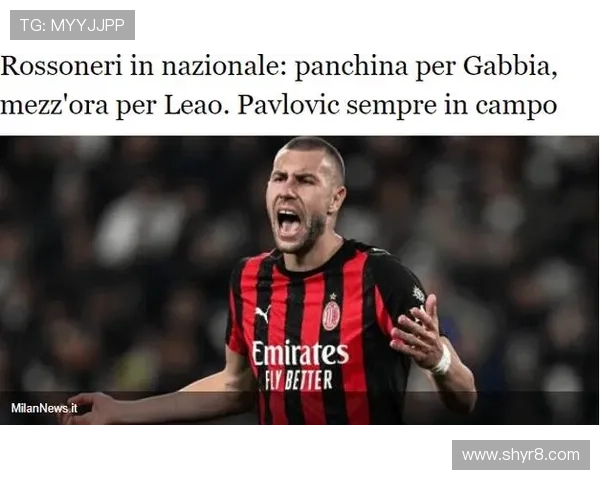 加比亚坚信莱奥未来进球会更多